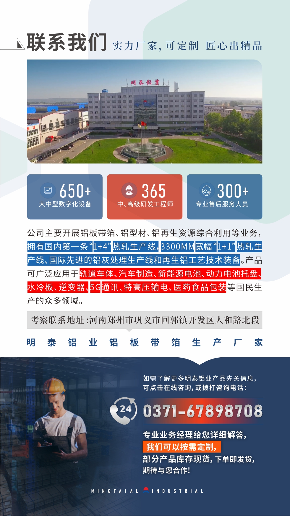 價格優(yōu)勢：源頭采購，沒有中間商賺差價，渠道穩(wěn)定！考察聯(lián)系地址 :河南鄭州市鞏義市回郭鎮(zhèn)開發(fā)區(qū)人和路北段。電話聯(lián)系方式：0371-67898708，在線咨詢獲取更多信息。


