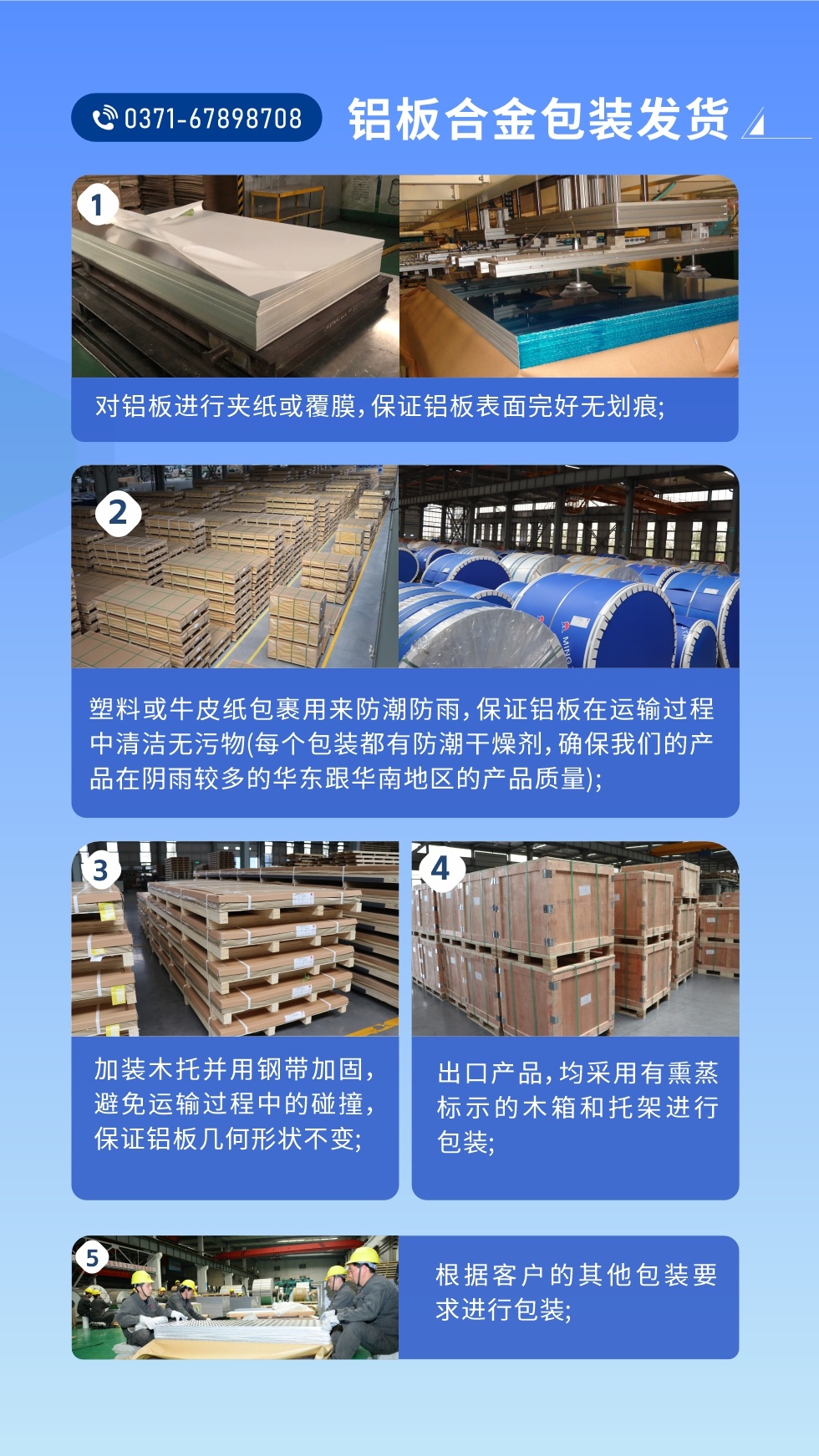 價(jià)格優(yōu)勢：源頭采購，沒有中間商賺差價(jià)，渠道穩(wěn)定！考察聯(lián)系地址 :河南鄭州市鞏義市回郭鎮(zhèn)開發(fā)區(qū)人和路北段。電話聯(lián)系方式：0371-67898708，在線咨詢獲取更多信息。

