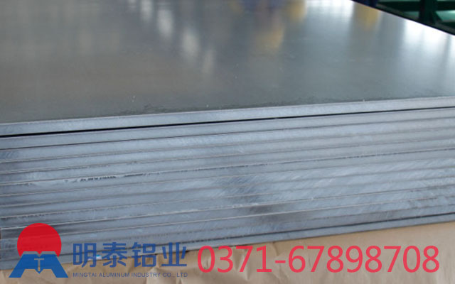 河南明泰鋁業(yè)5052超寬鋁板價格多少錢一噸？