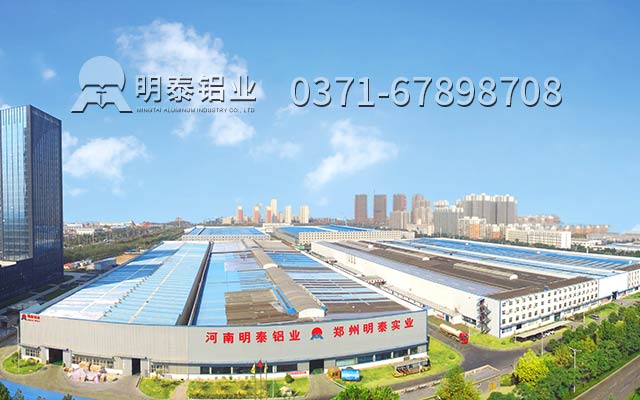 明泰鋁業(yè)2200超寬鋁板，幕墻鋁板彰顯風采