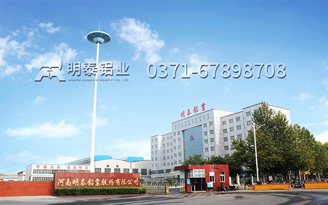 河南鋁箔廠家_單零鋁箔價格多少錢？