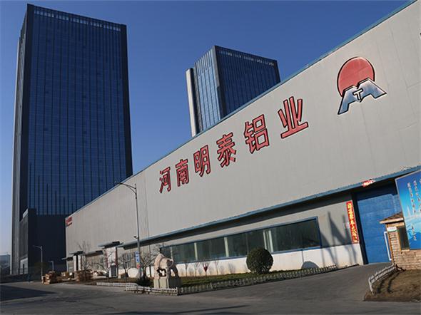 種草：明泰鋁業(yè)蛋撻杯用8011鋁箔食品級(jí)，價(jià)格從優(yōu)