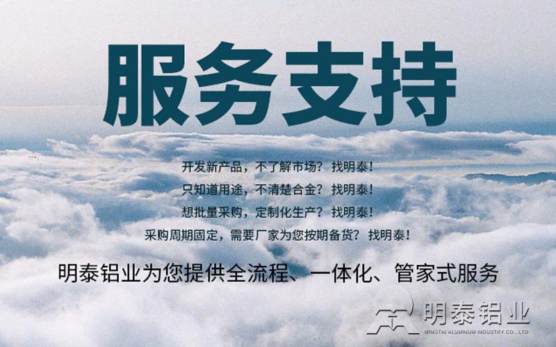 深受汽車制造行業(yè)青睞的6061鋁板，到底選哪家？