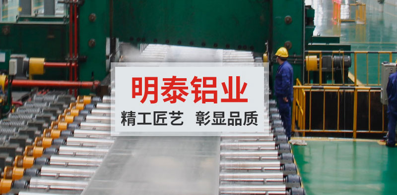 卡車油箱用5052鋁板，減重效果好且清潔耐用