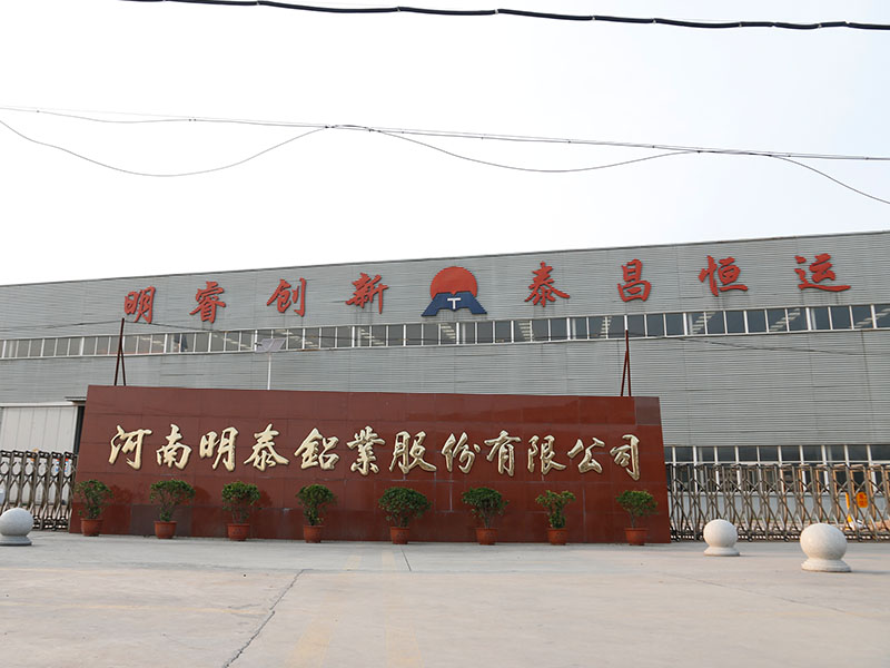 幕墻鋁單板用5005鋁板生產(chǎn)廠家直銷價格多少？
