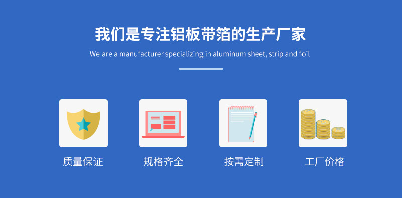 3004鋁板廠家_明泰鋁業(yè)供應(yīng)屋面板用3004鋁鎂錳板基材，價(jià)格實(shí)惠