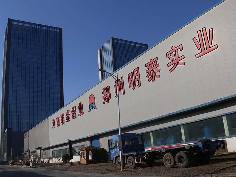 明泰超寬幕墻鋁板生產(chǎn)廠家-1060鋁板、3003鋁板