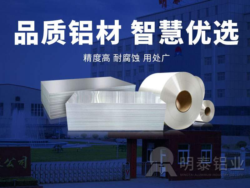 PS版/CTP版鋁板基材廠家_印刷制版用鋁板產(chǎn)品有哪些？?jī)r(jià)格多少？