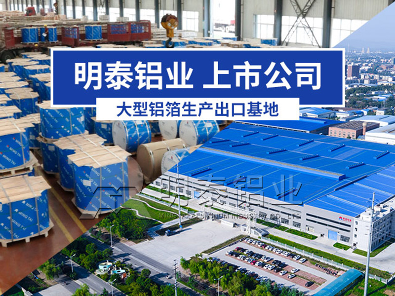 鋁蜂窩芯用5052鋁箔光卷基材廠家哪有？價(jià)格多少？