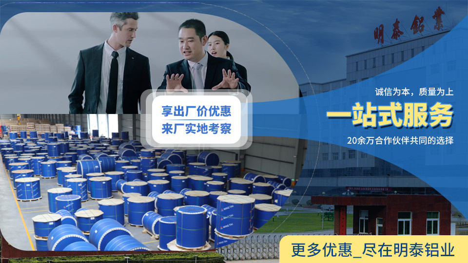 鼓風(fēng)機(jī)外殼_風(fēng)機(jī)葉輪扇葉用5052鋁板直銷(xiāo)廠家_價(jià)格優(yōu)惠