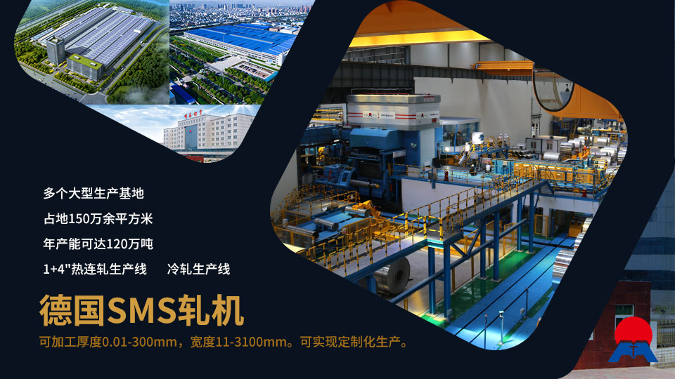鋁合金鍋內(nèi)膽材質(zhì)用3003/6061鋁合金哪個(gè)品牌好？明泰鋁業(yè)來支招